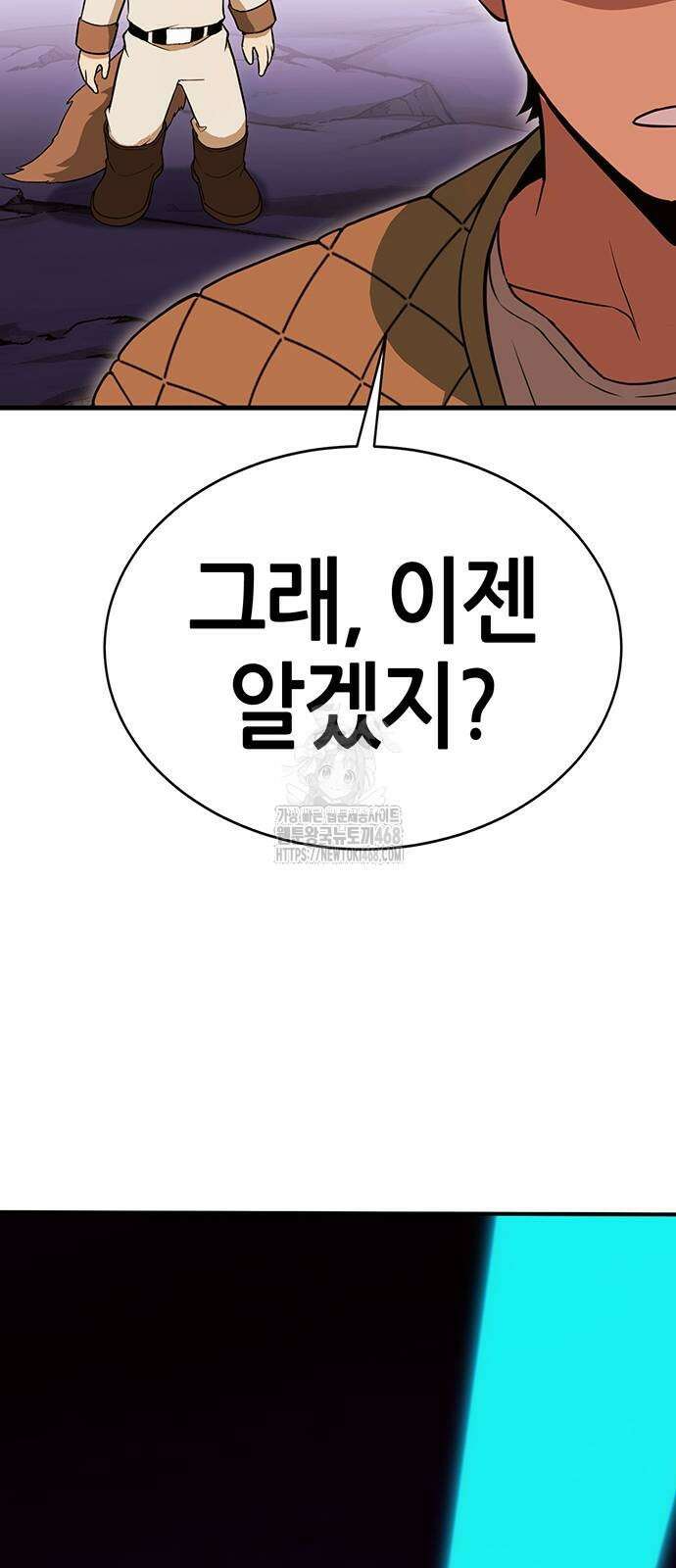 삽가능 13화 86
