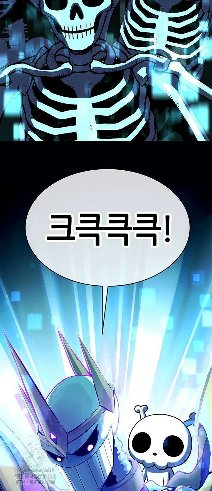 삽가능 13화 95