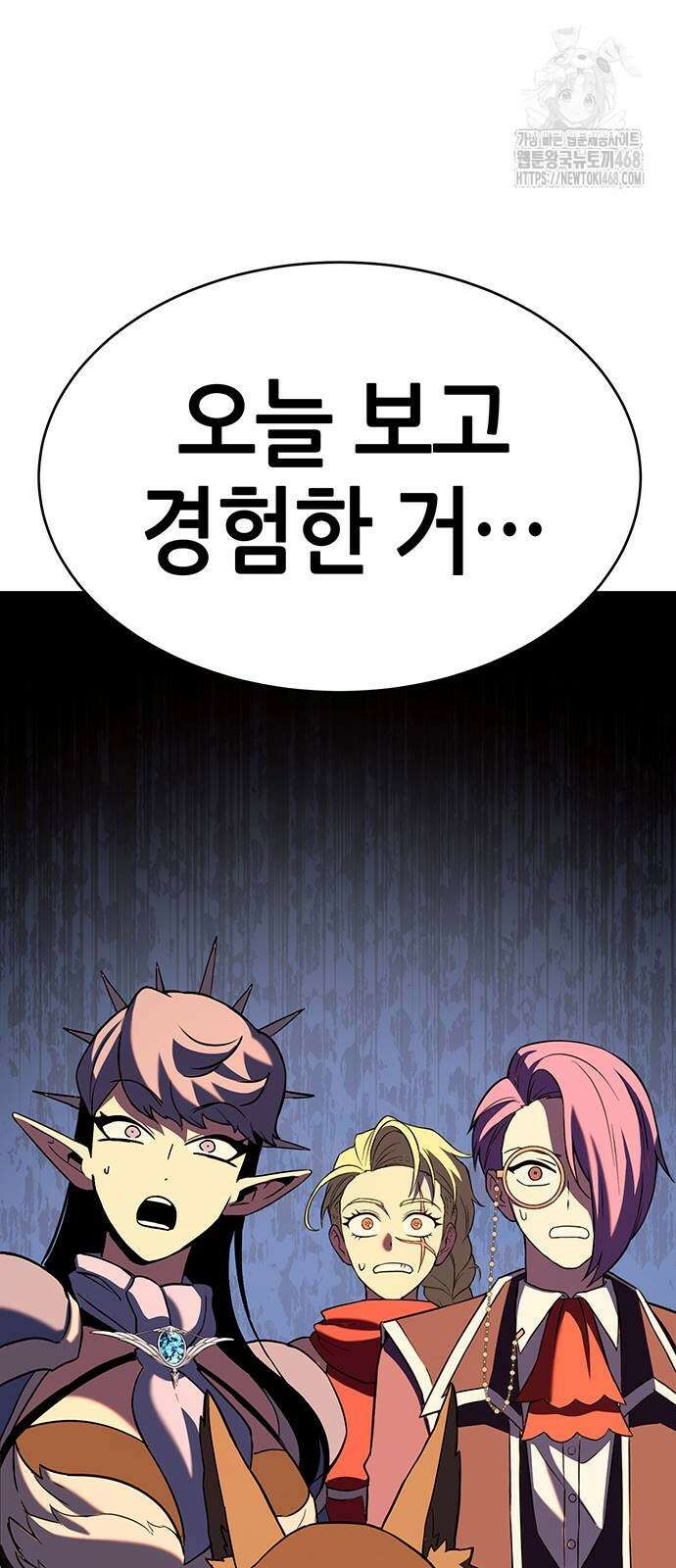 삽가능 13화 97