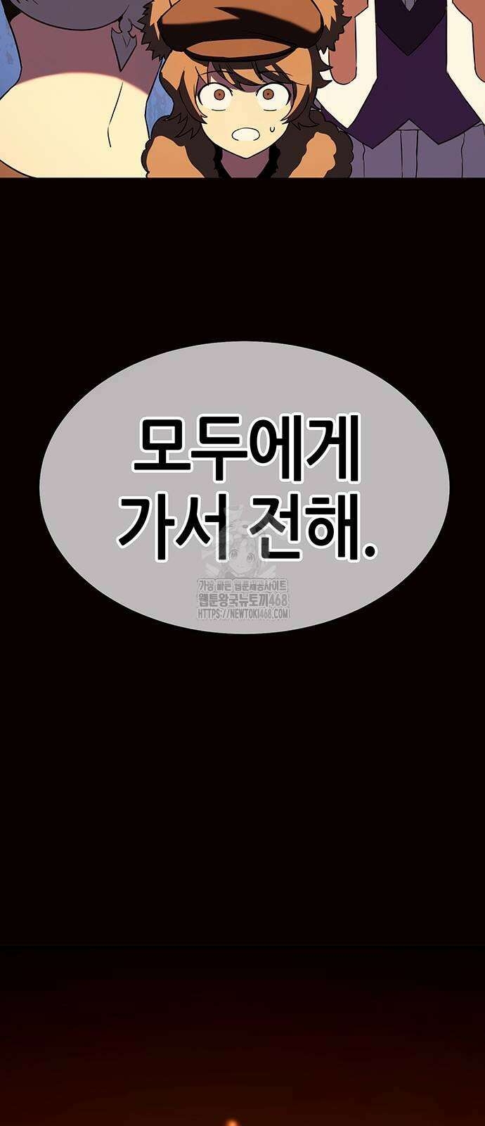 삽가능 13화 98