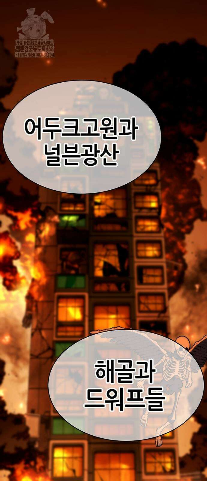삽가능 13화 99