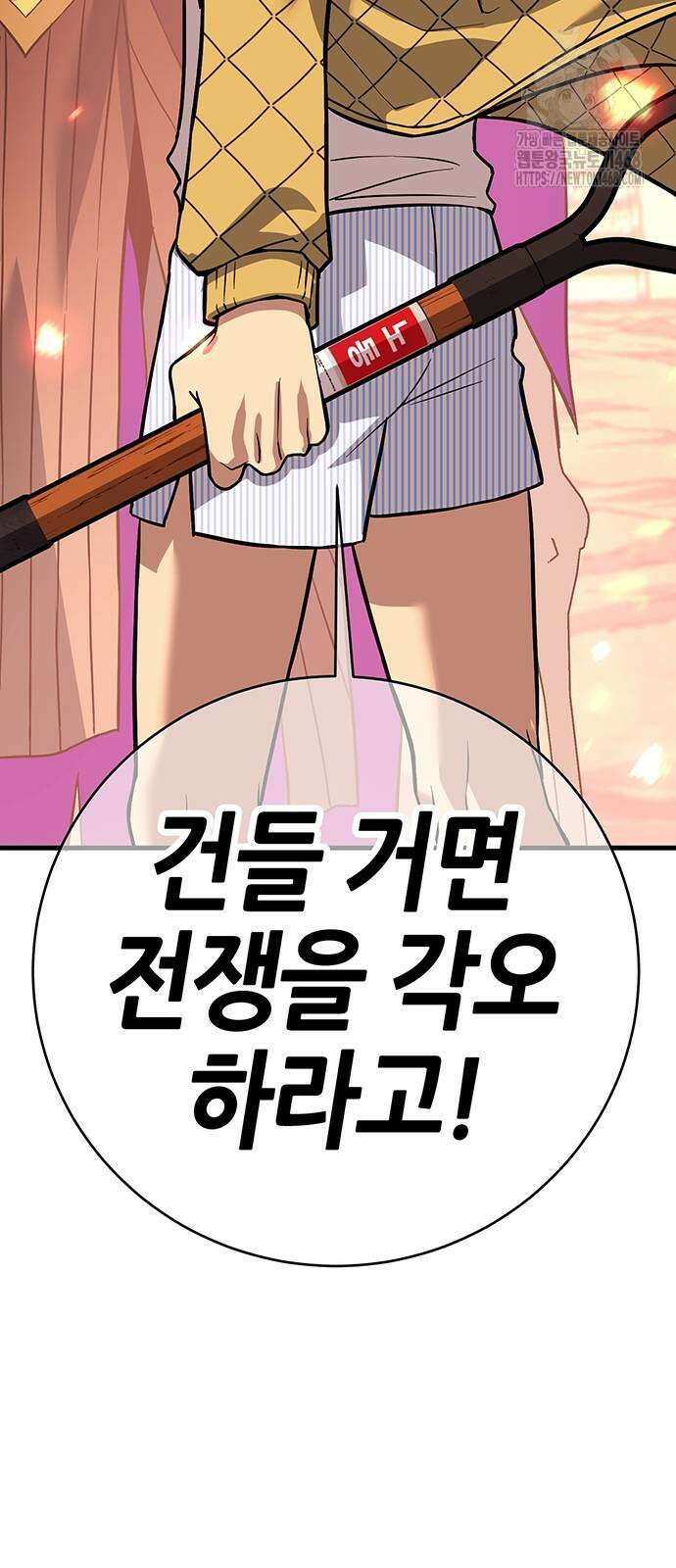 삽가능 13화 103