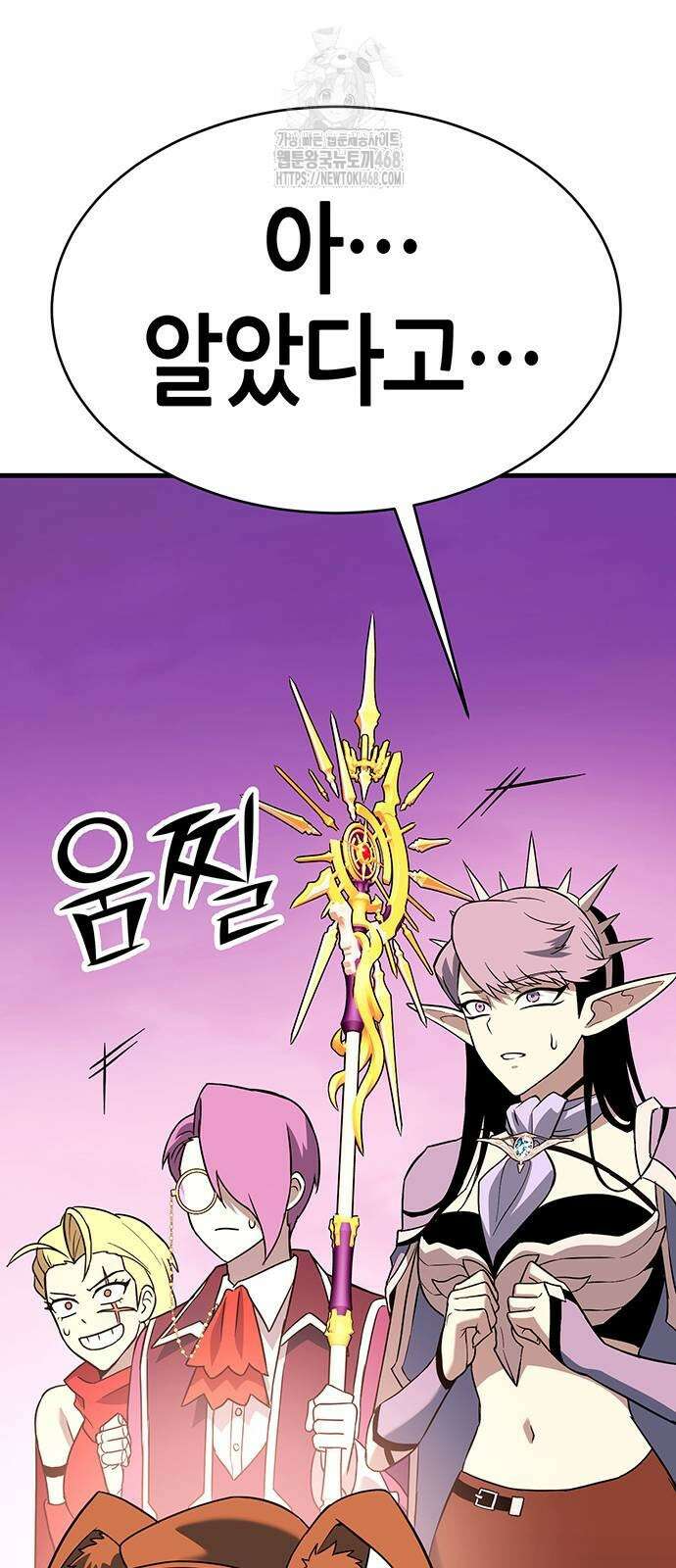 삽가능 13화 104