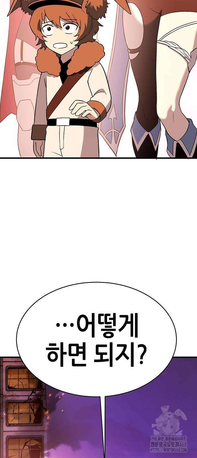 삽가능 13화 105