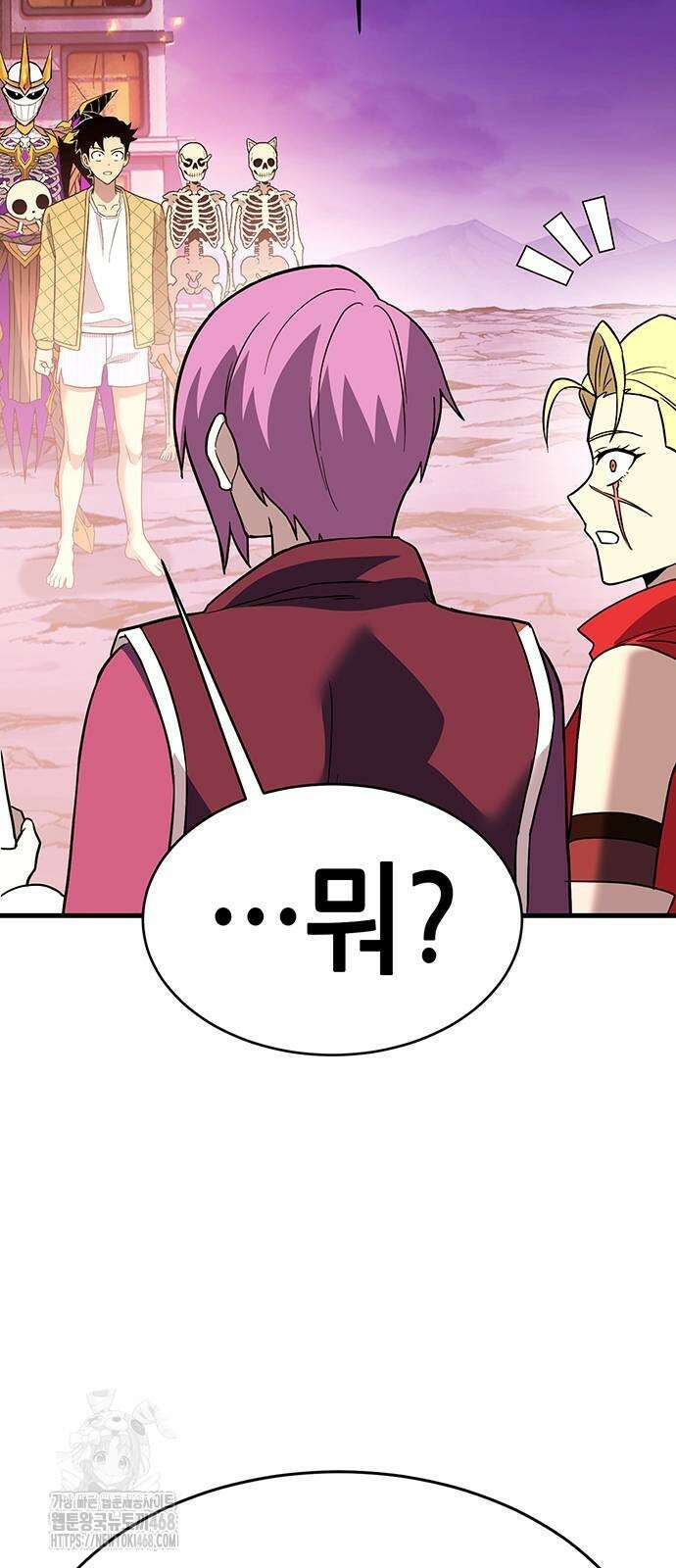 삽가능 13화 106