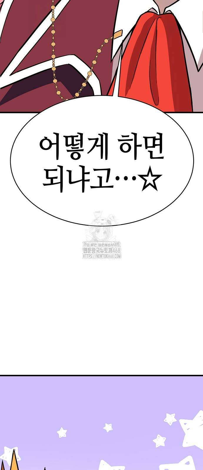삽가능 13화 108