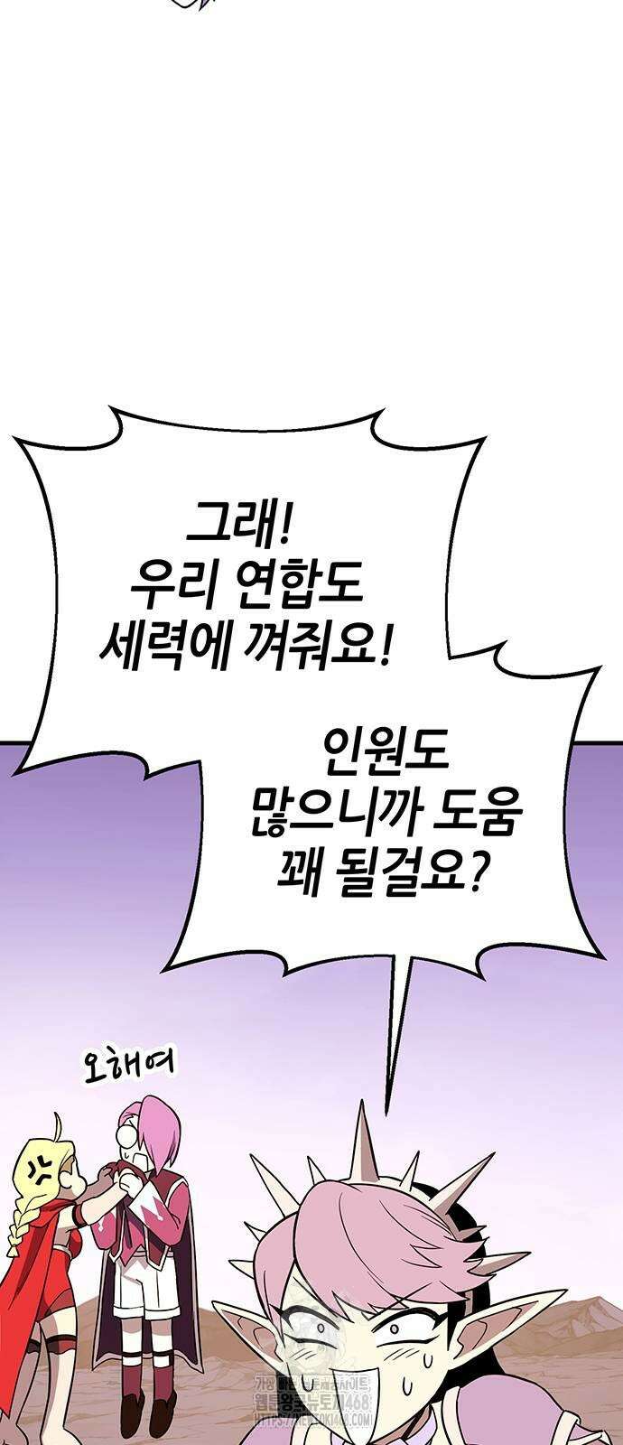 삽가능 13화 111