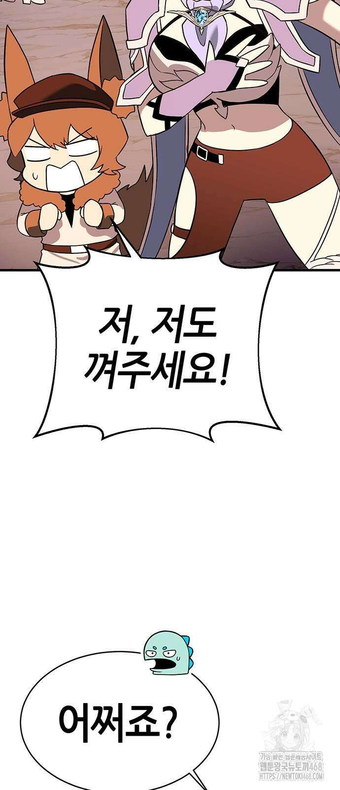 삽가능 13화 112