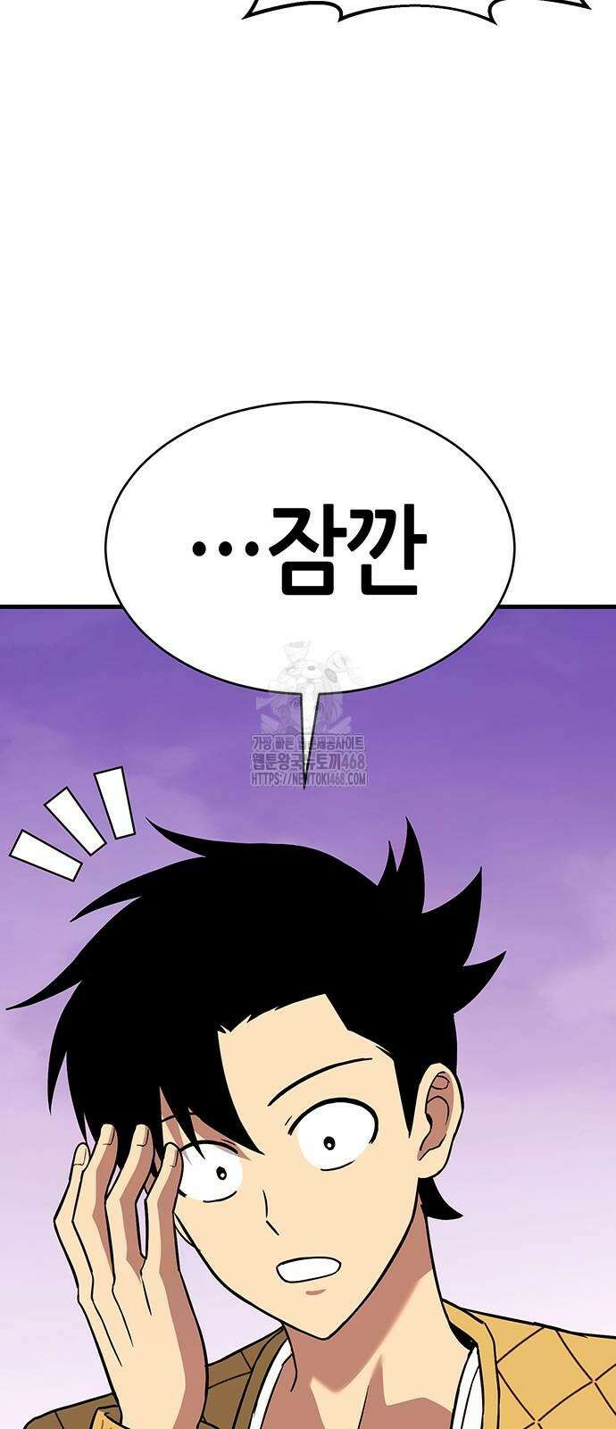 삽가능 13화 114