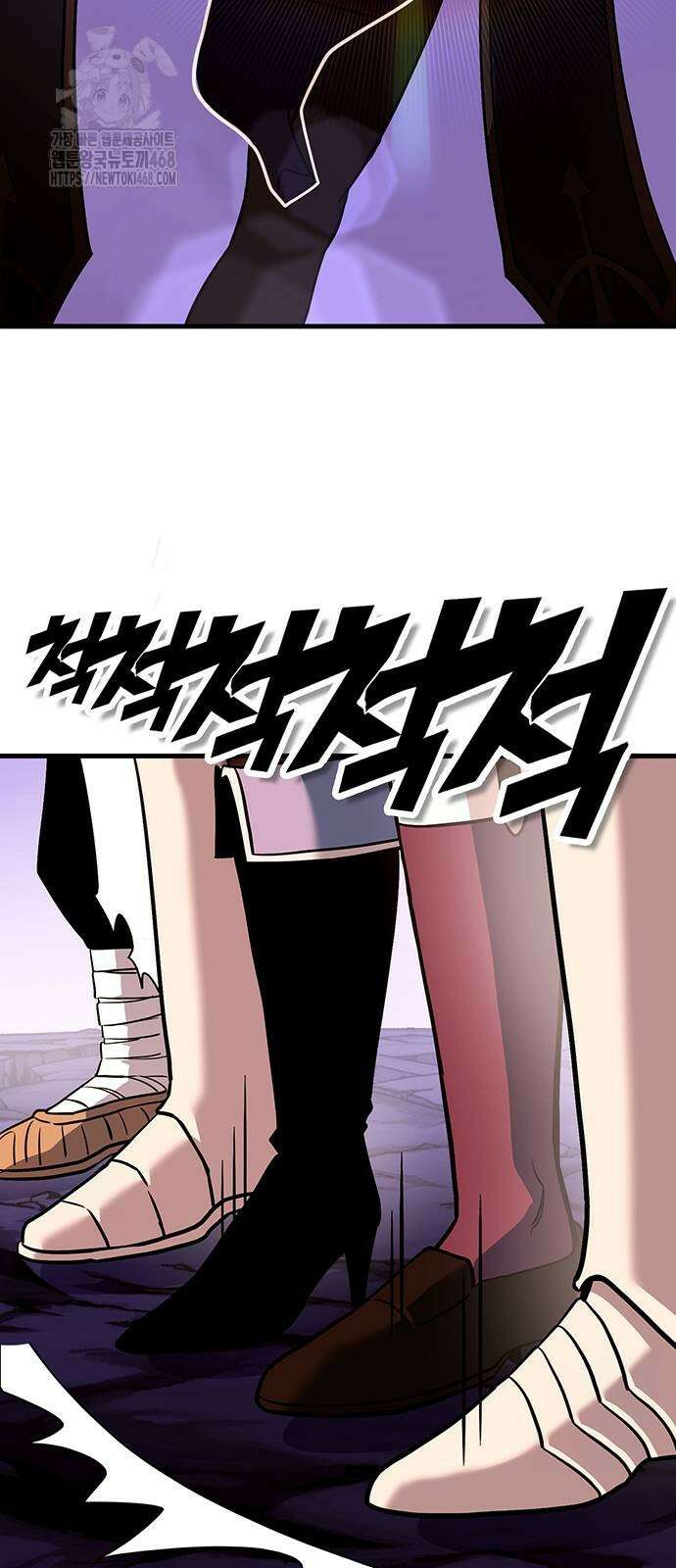 삽가능 13화 119
