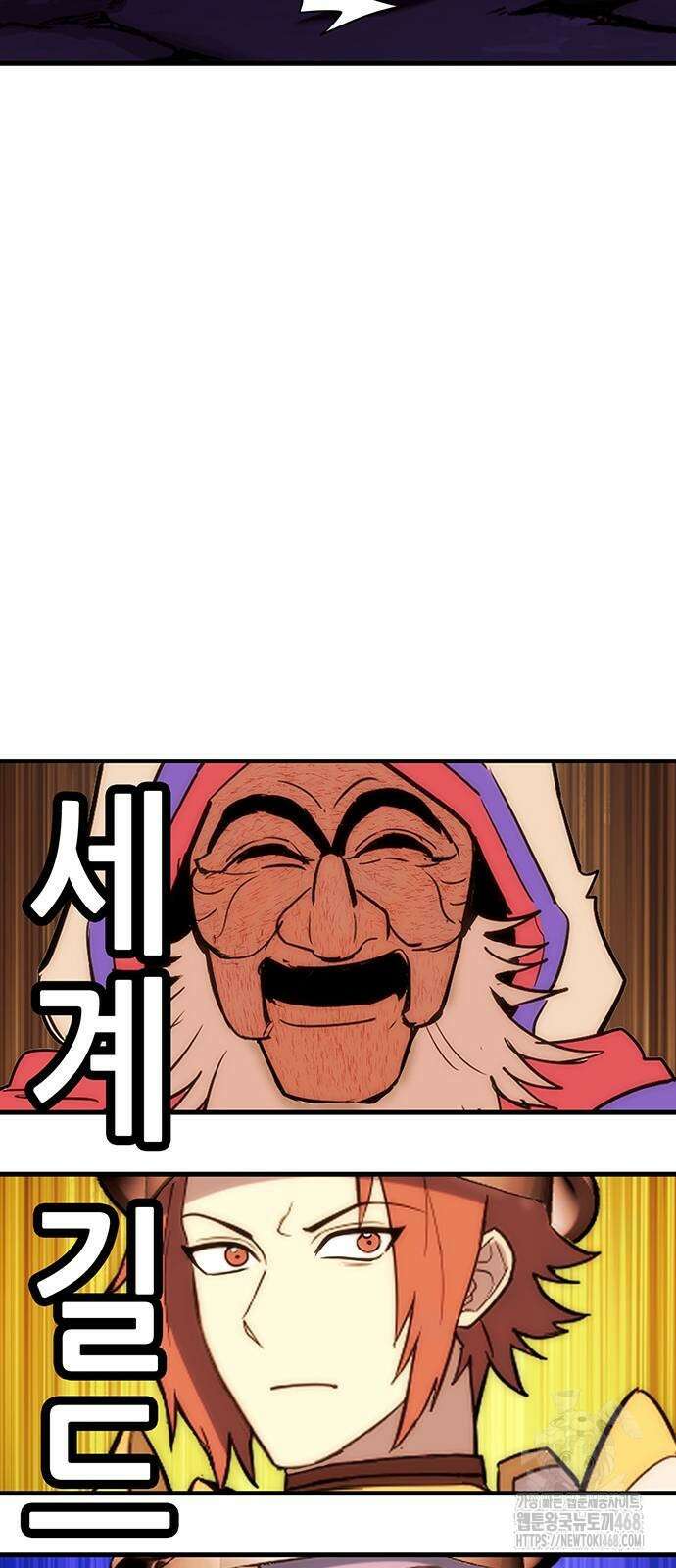 삽가능 13화 120