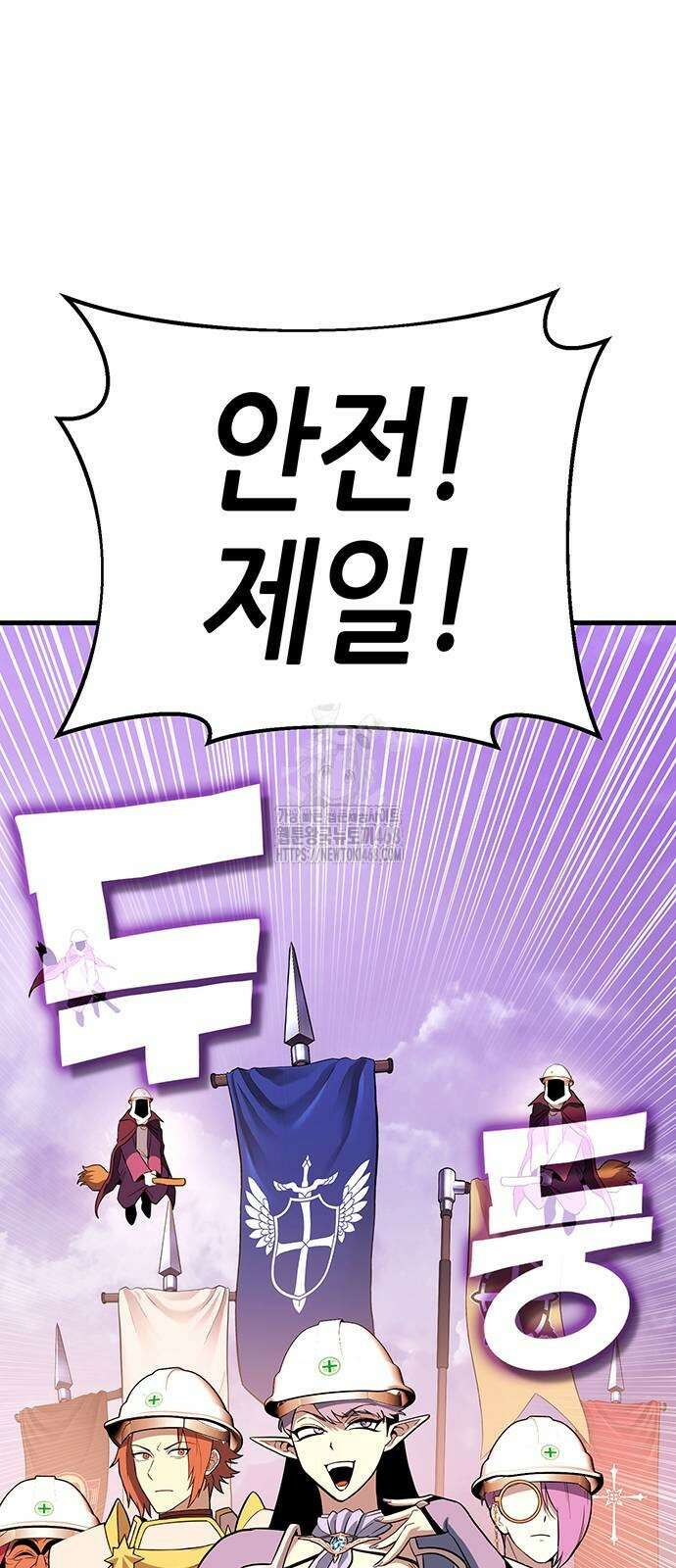 삽가능 13화 122