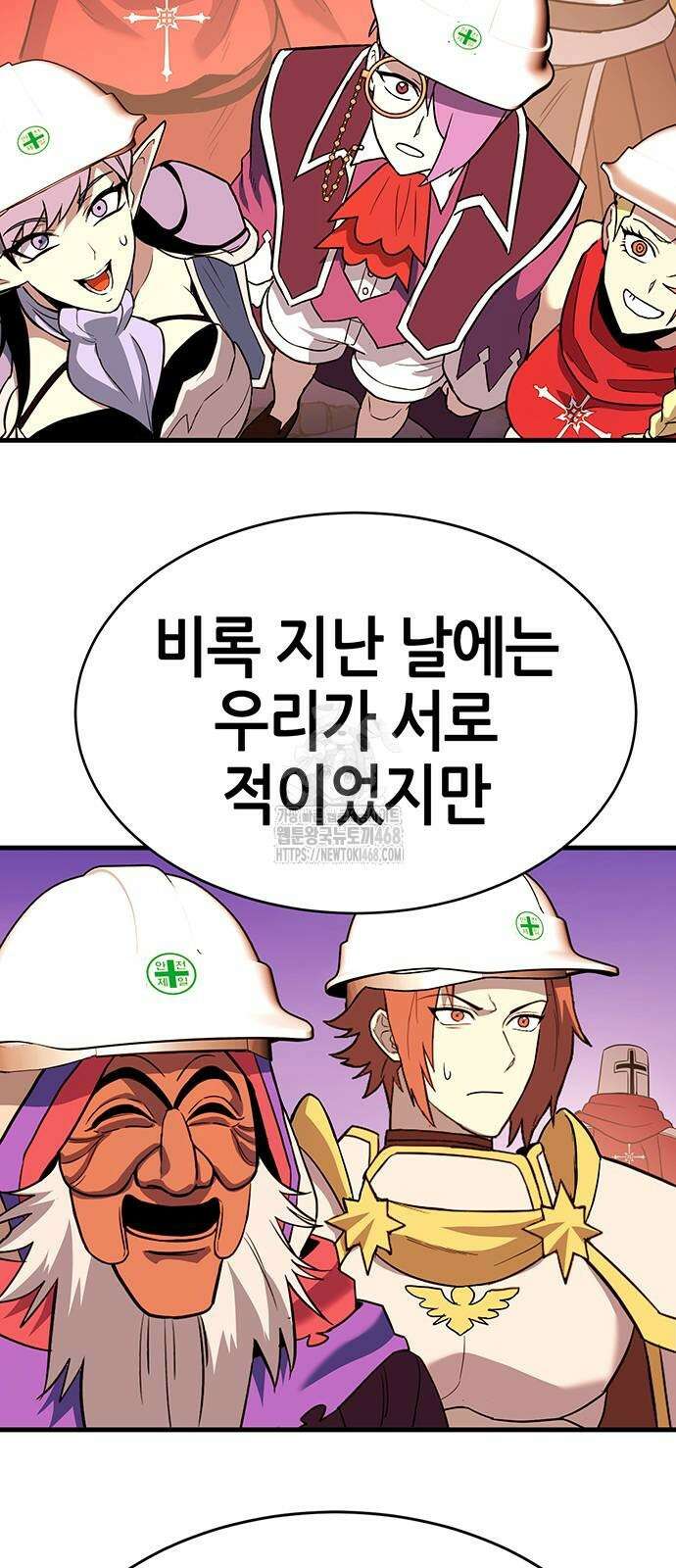삽가능 13화 128