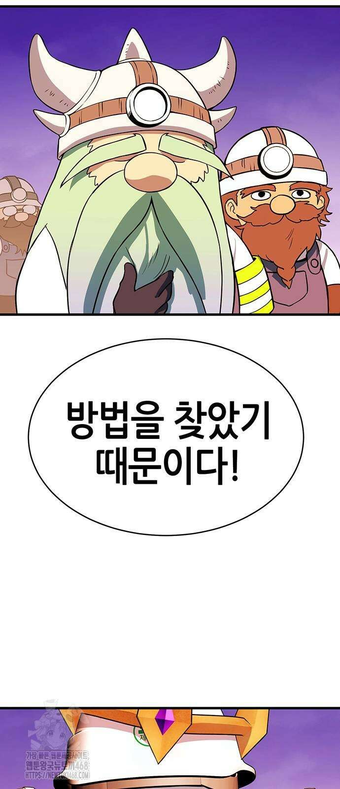 삽가능 13화 130
