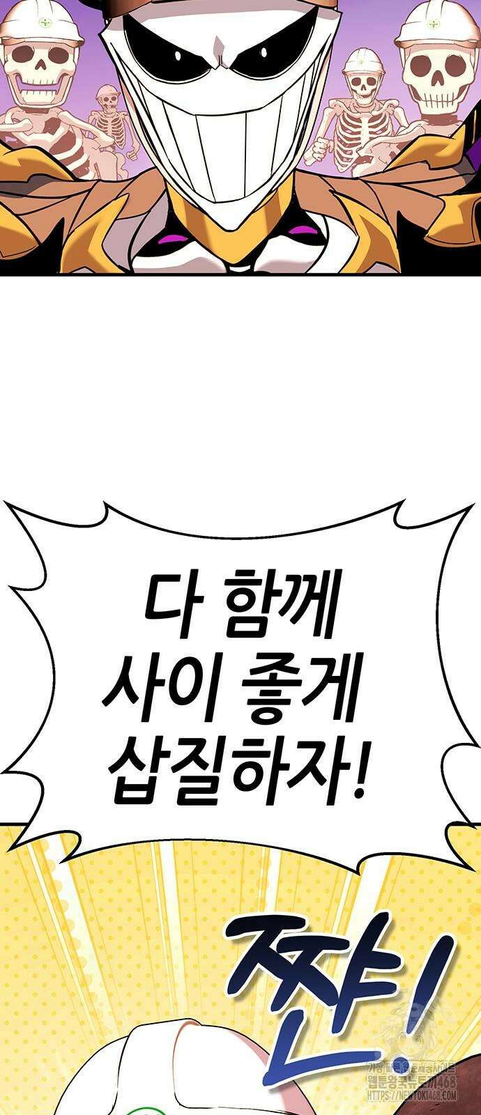 삽가능 13화 131