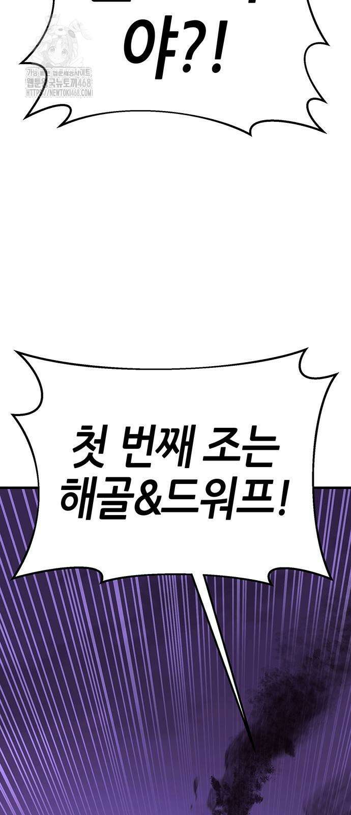 삽가능 13화 133