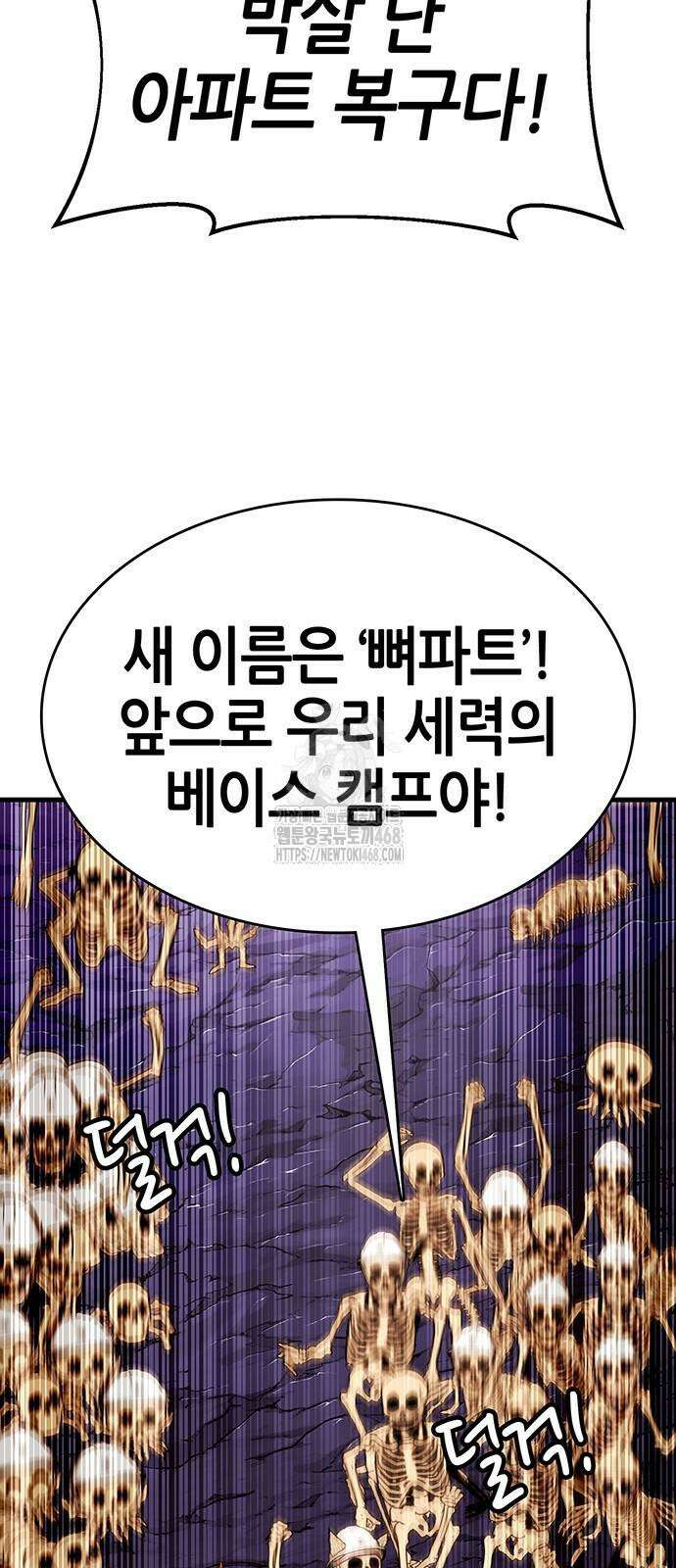 삽가능 13화 135