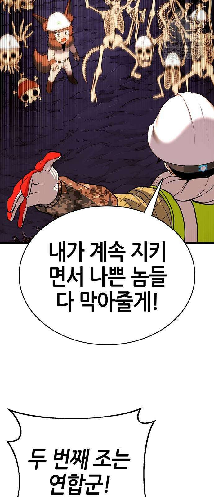 삽가능 13화 136
