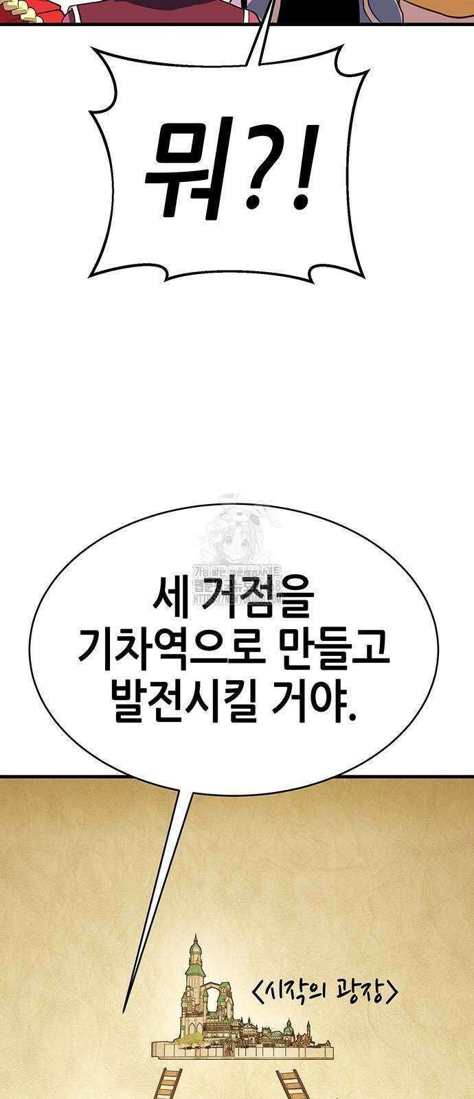 삽가능 13화 138
