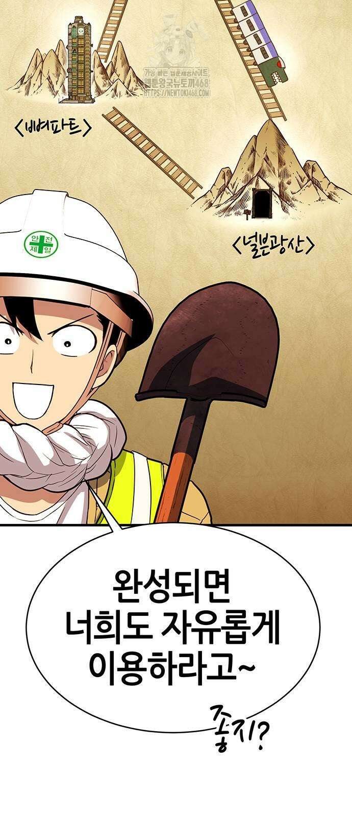 삽가능 13화 139