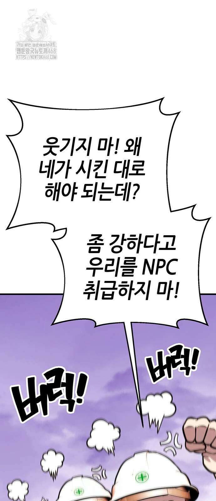 삽가능 13화 140