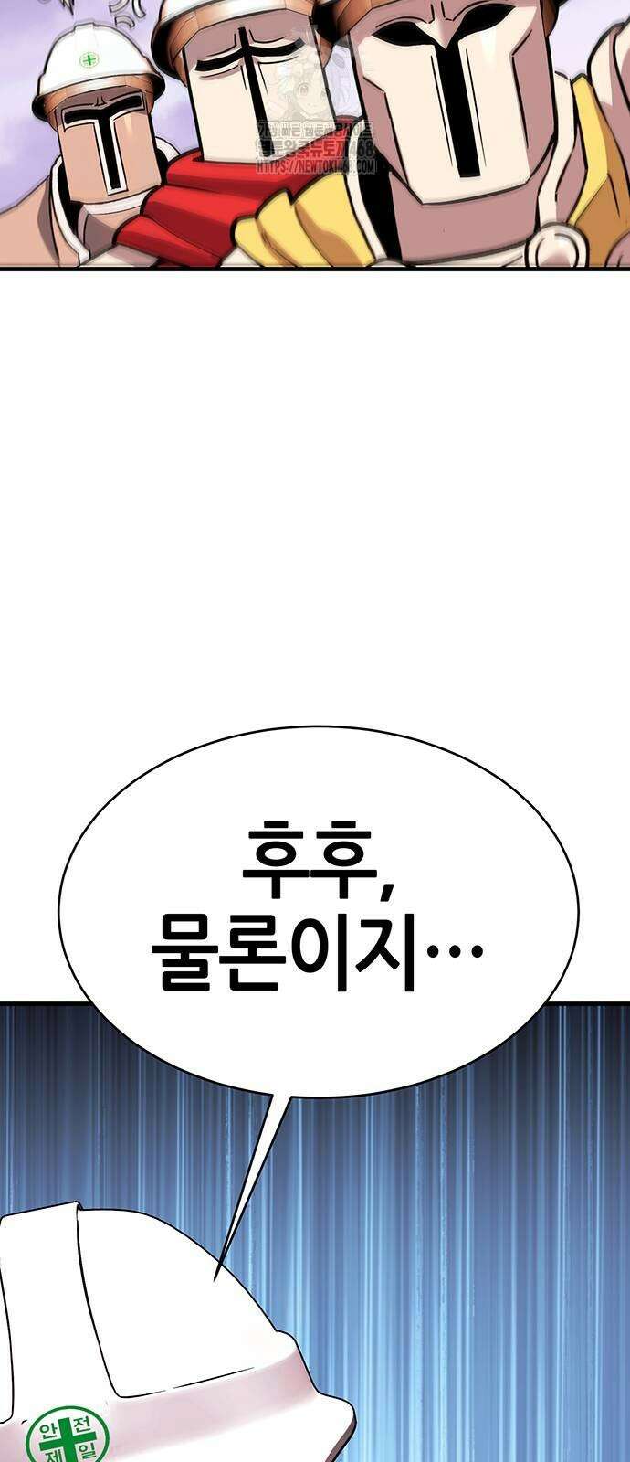 삽가능 13화 141