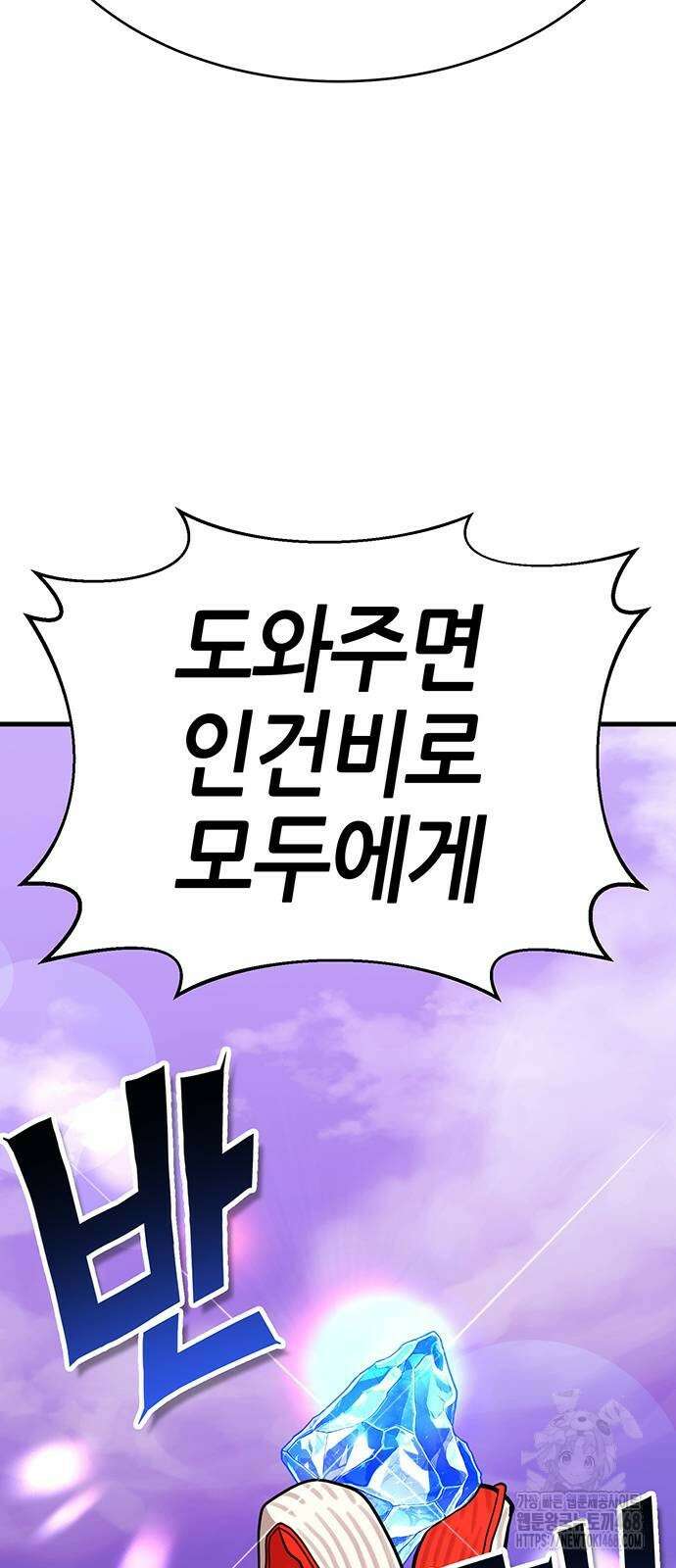 삽가능 13화 143
