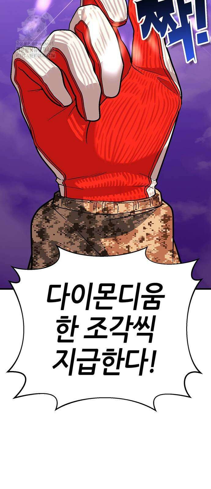 삽가능 13화 144