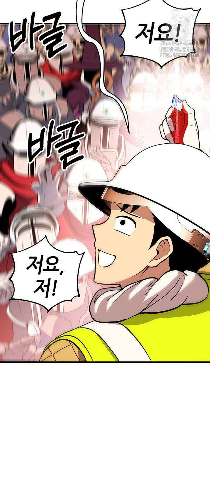 삽가능 13화 148