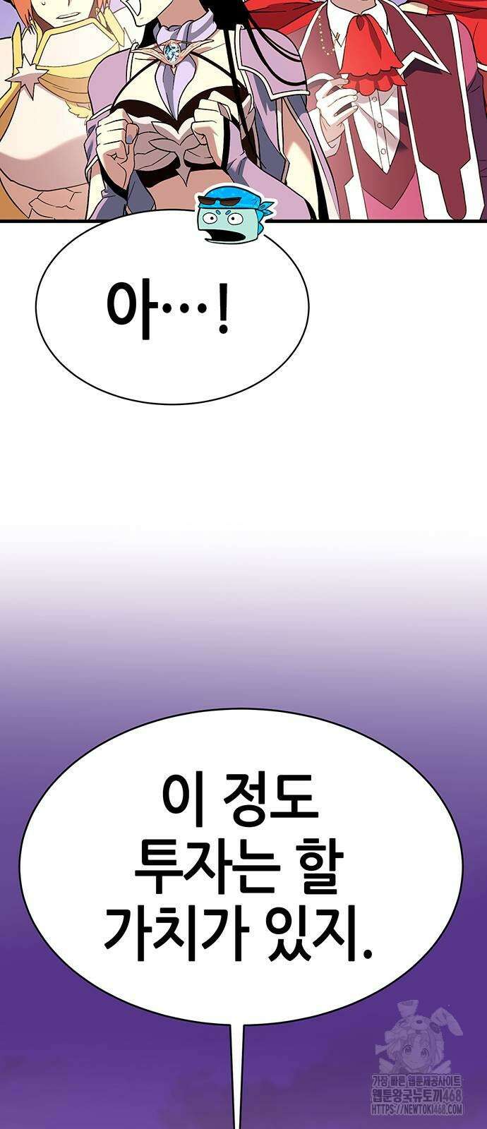 삽가능 13화 151