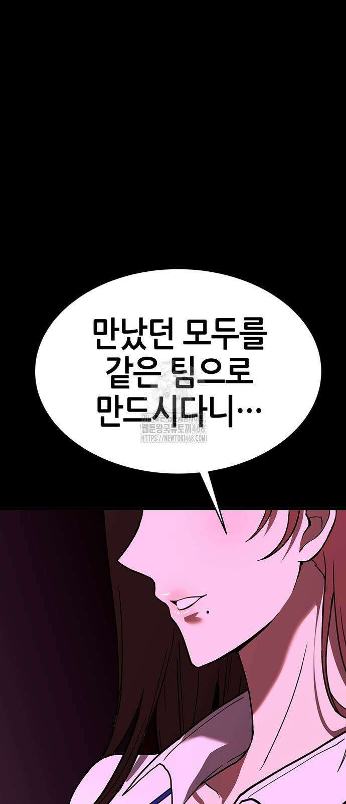 삽가능 13화 157
