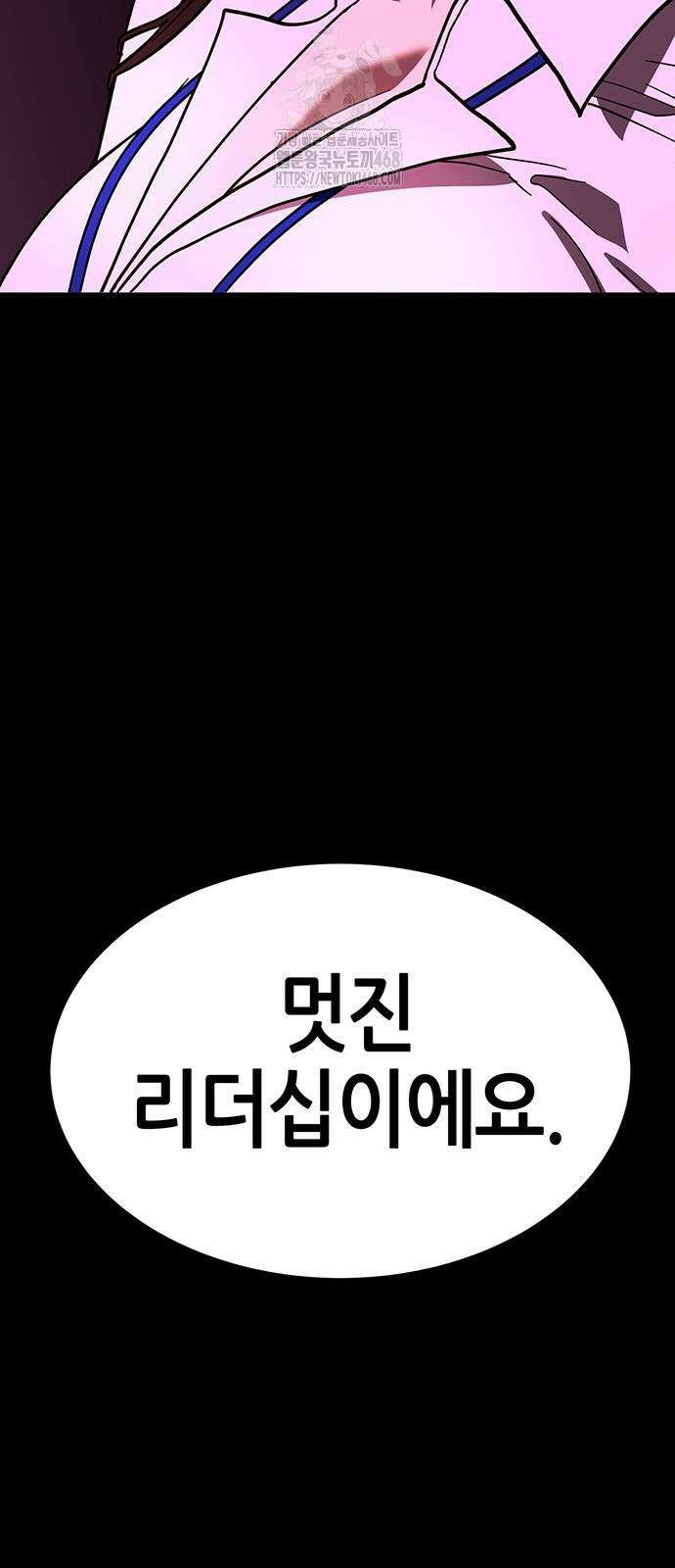 삽가능 13화 158