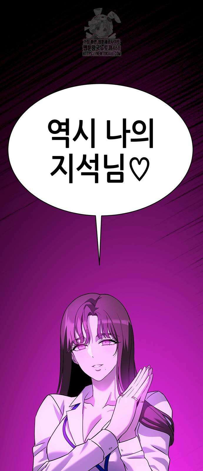 삽가능 13화 159