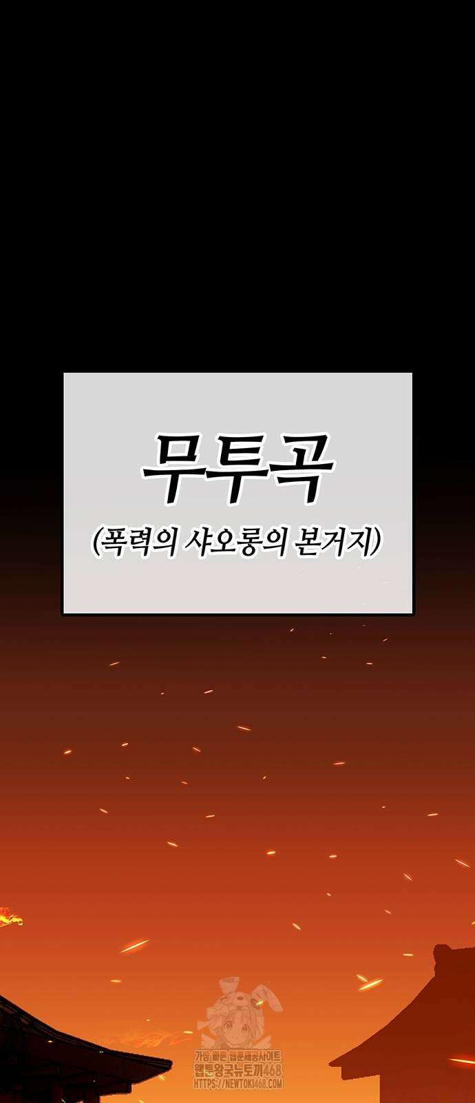삽가능 13화 167