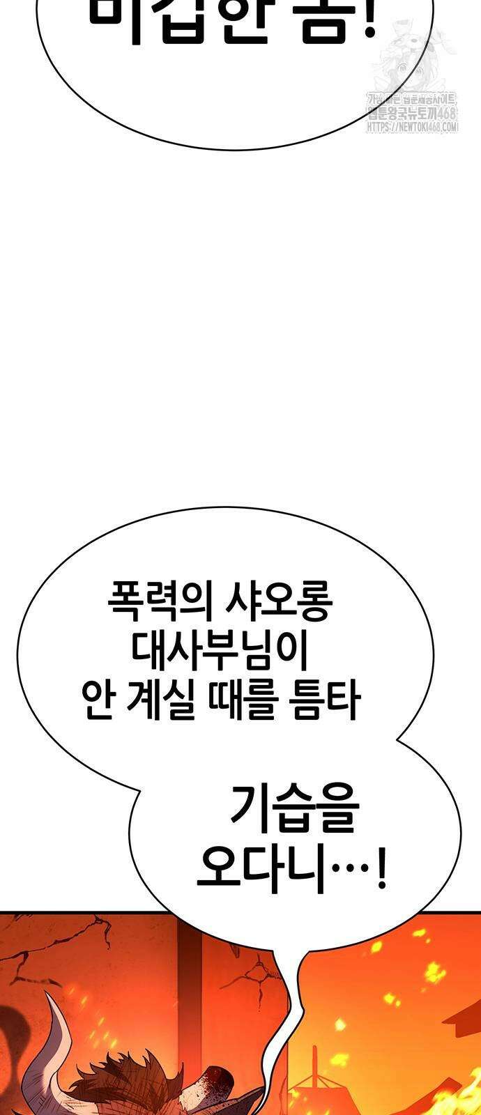 삽가능 13화 171