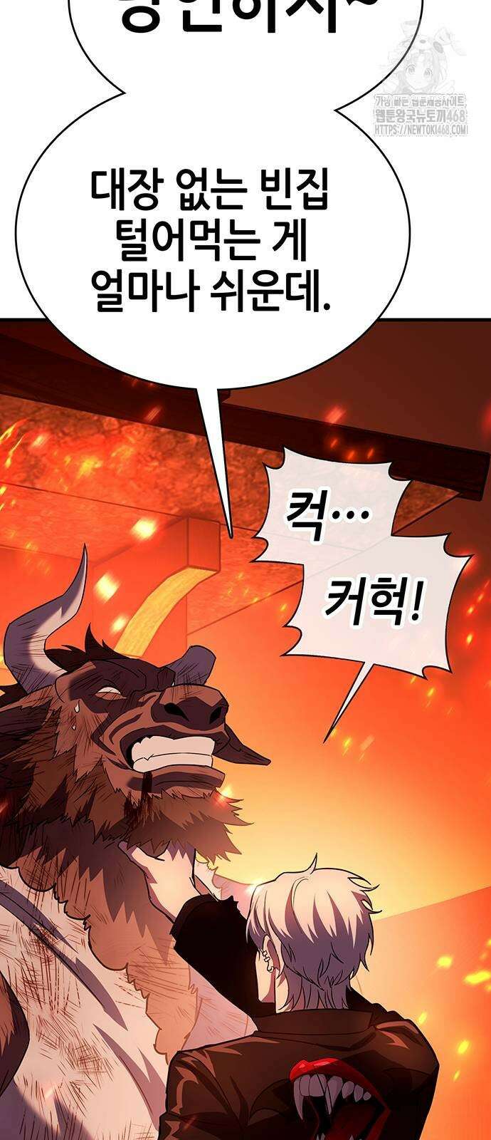 삽가능 13화 175