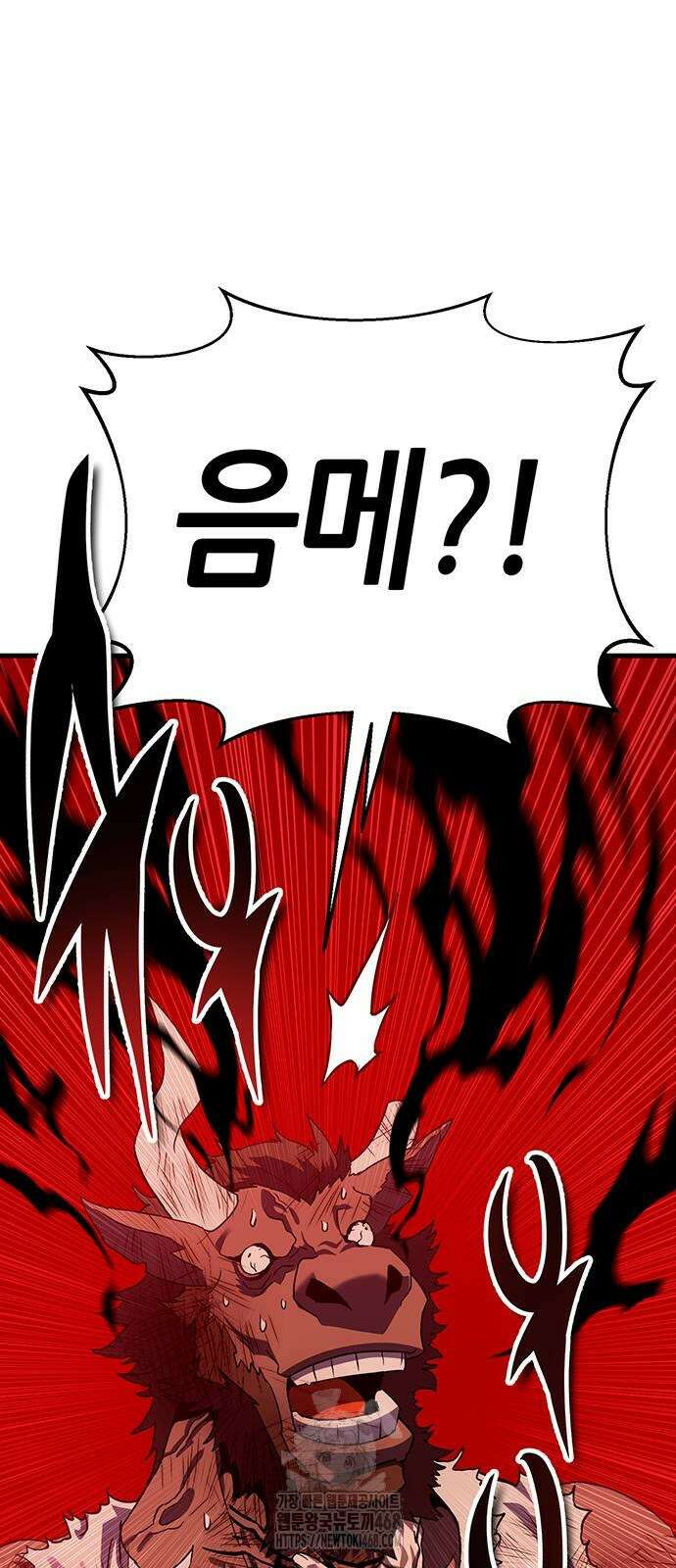 삽가능 13화 178