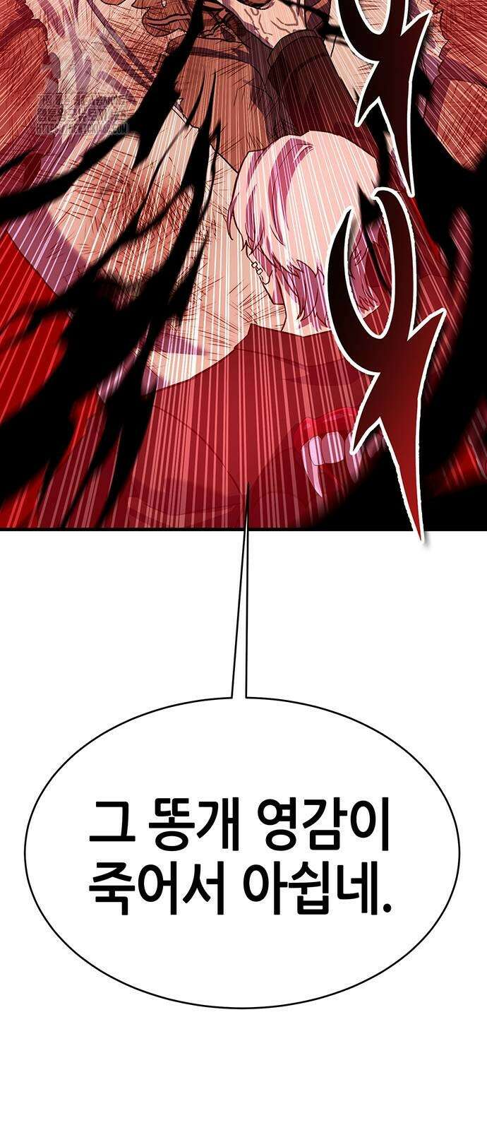 삽가능 13화 179