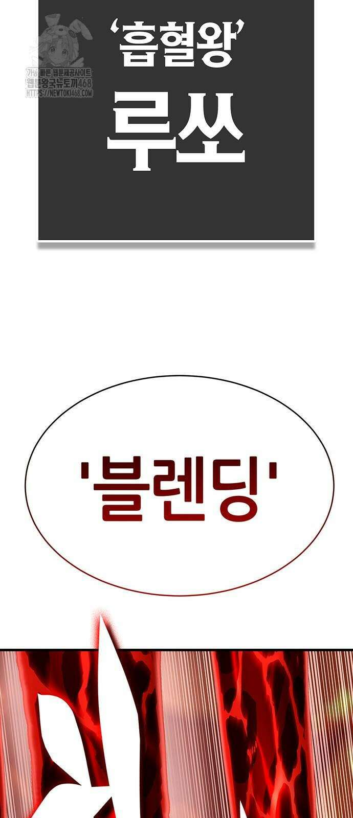 삽가능 13화 184