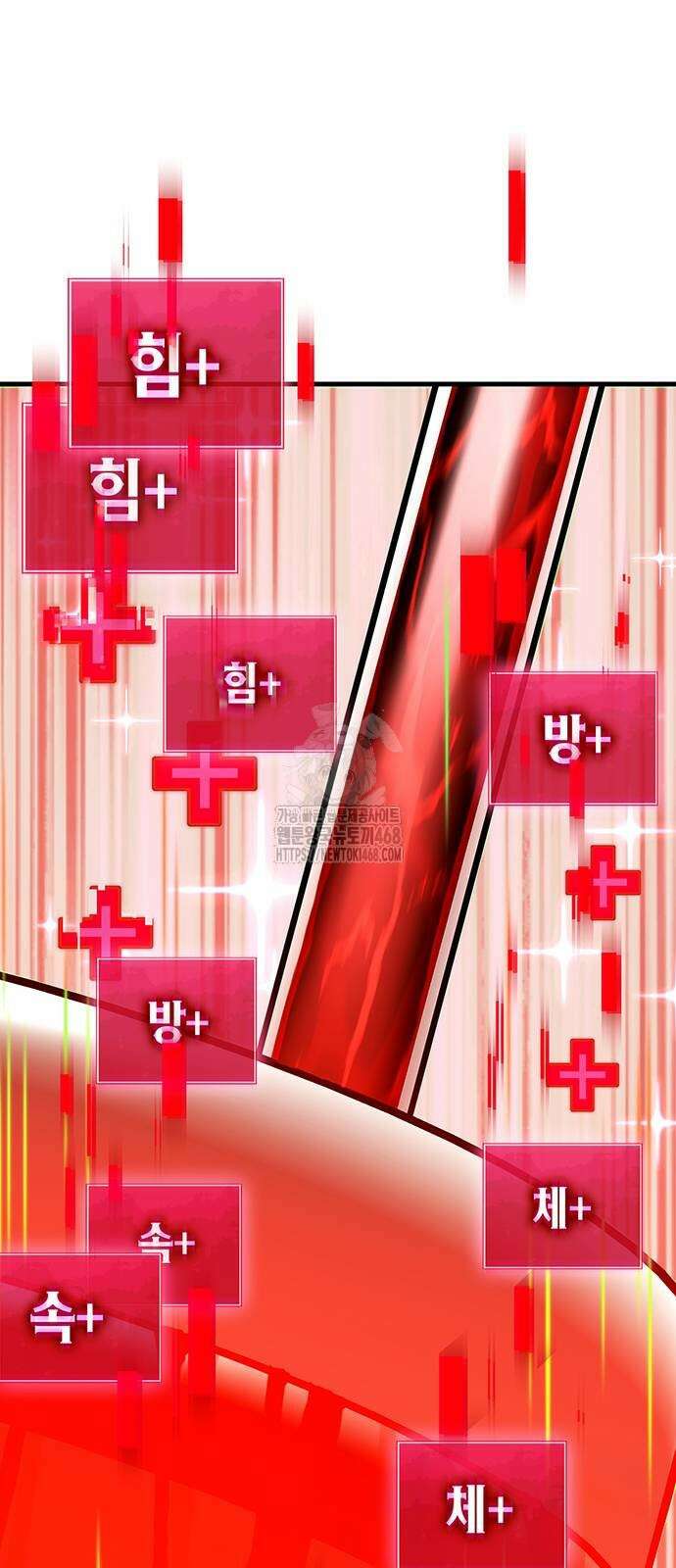 삽가능 13화 195