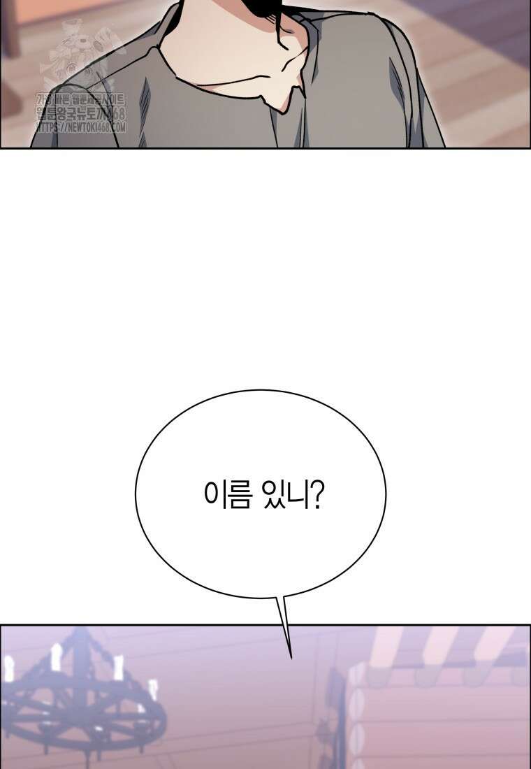 윈터벨 31화 4