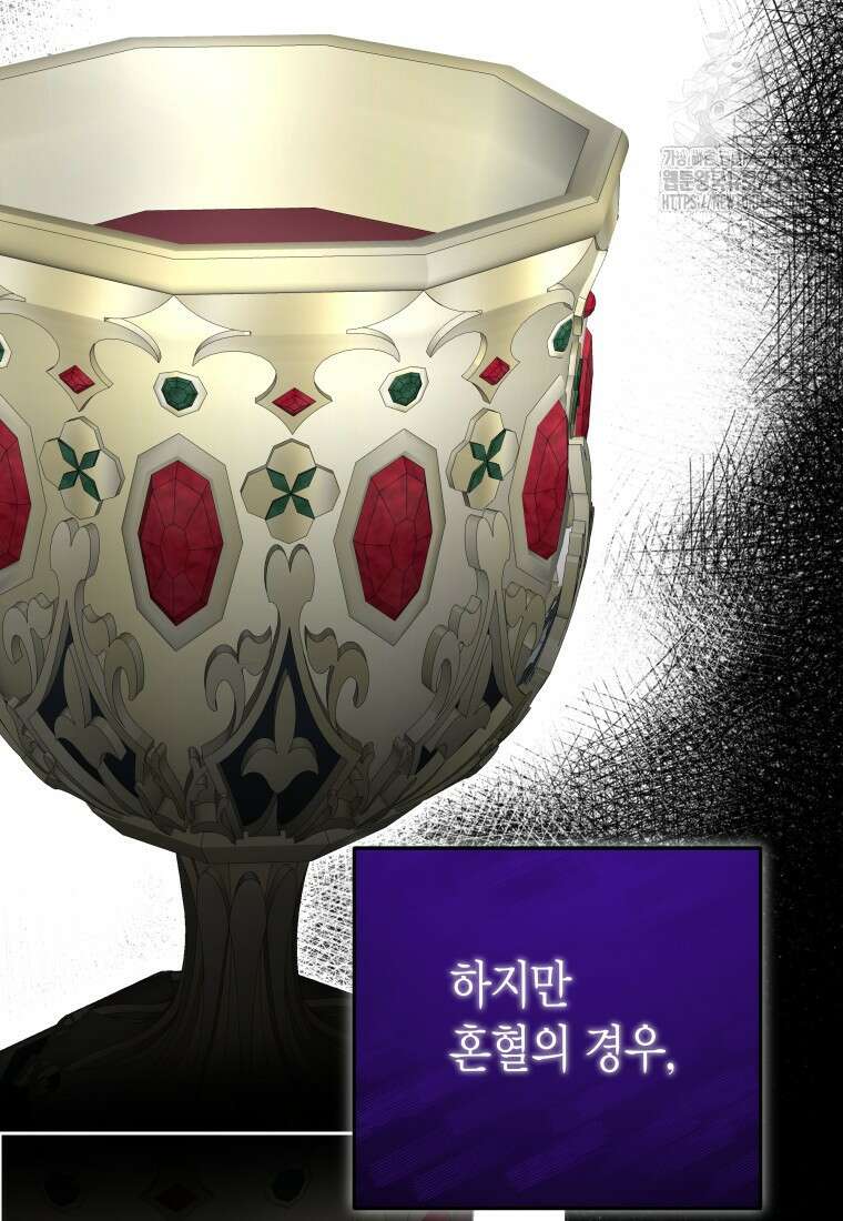 윈터벨 31화 16