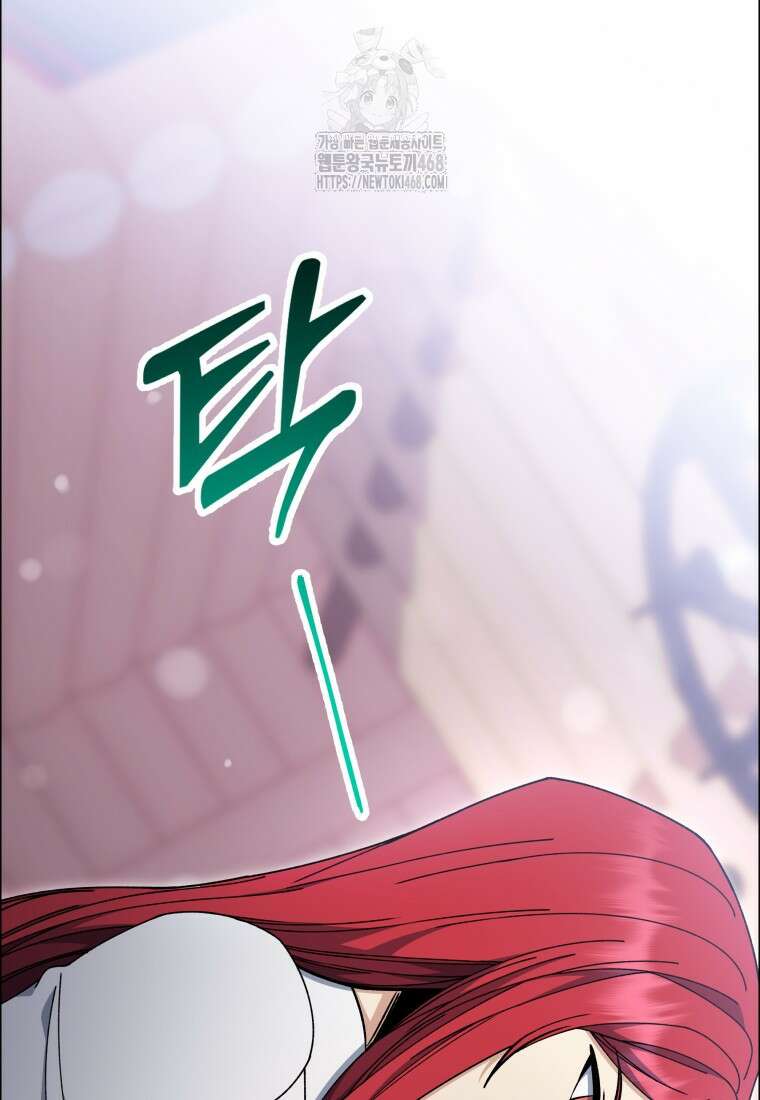윈터벨 31화 24