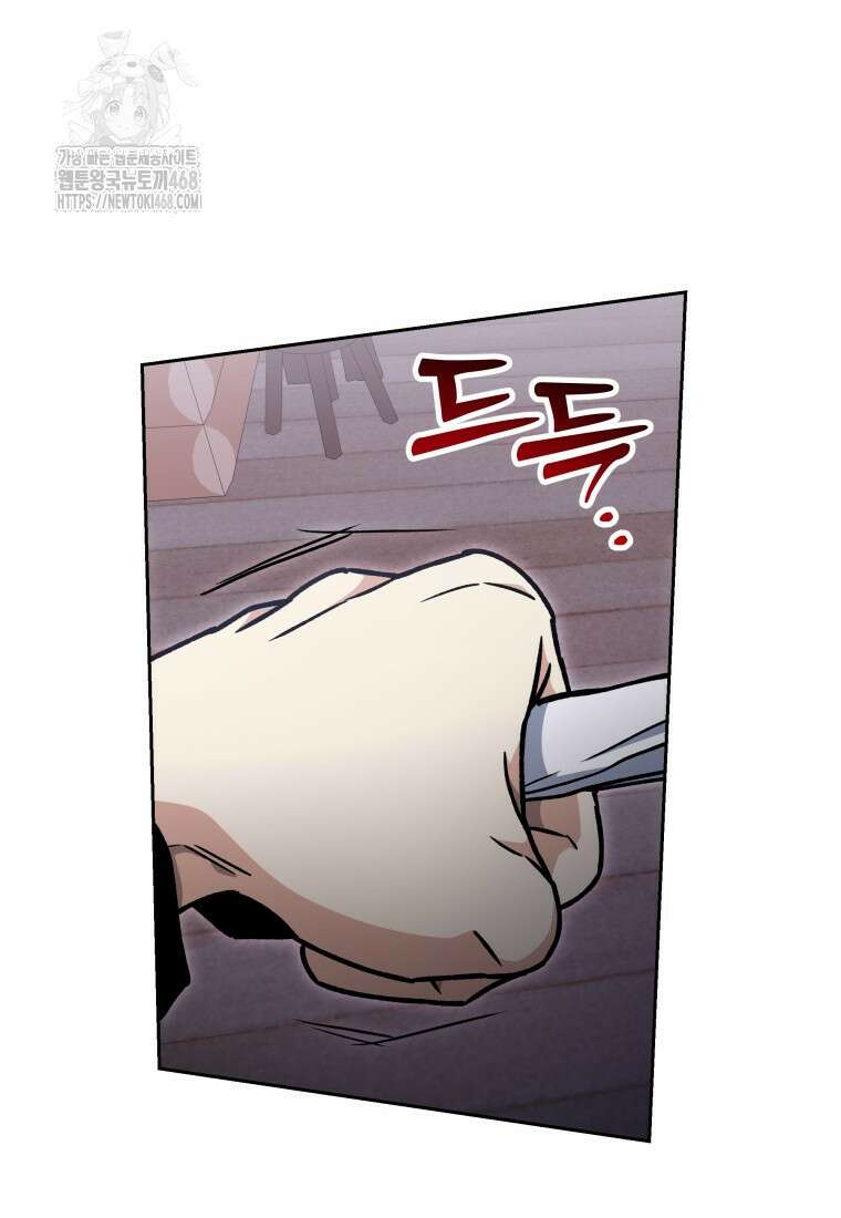 윈터벨 31화 33