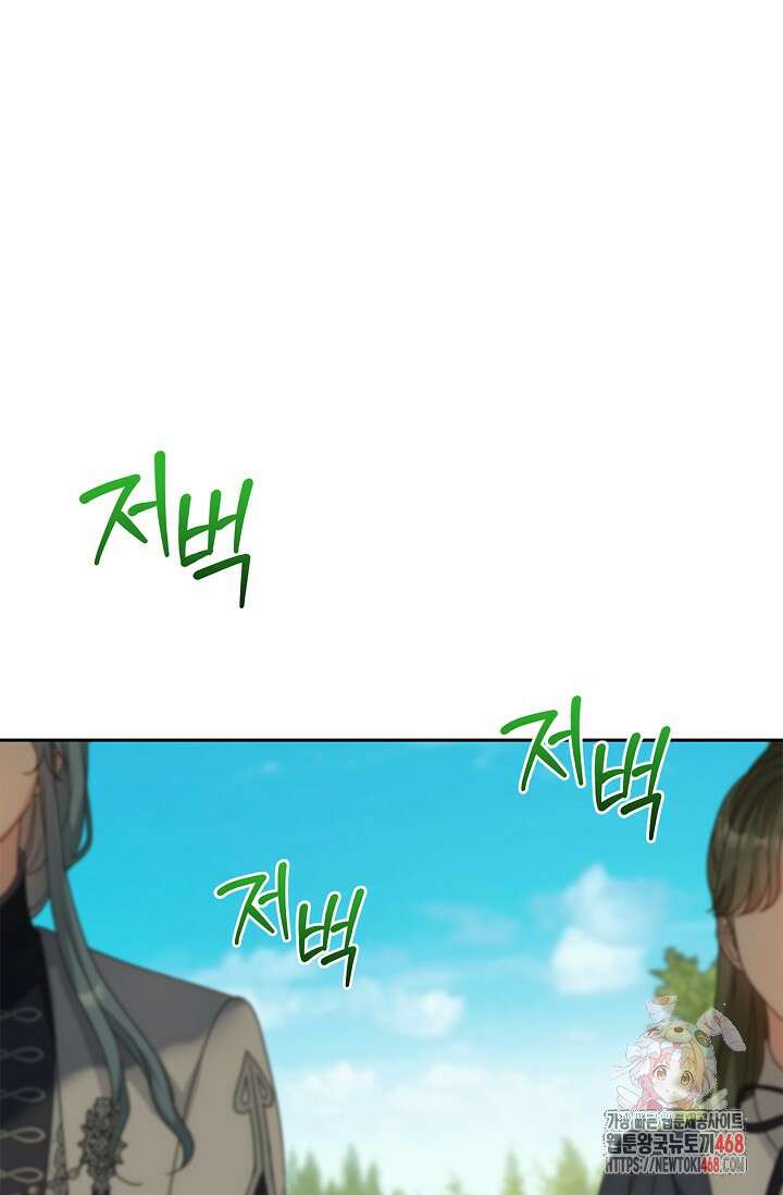 육아물 엄마는 꼭 죽어야 하나요? 42화 1
