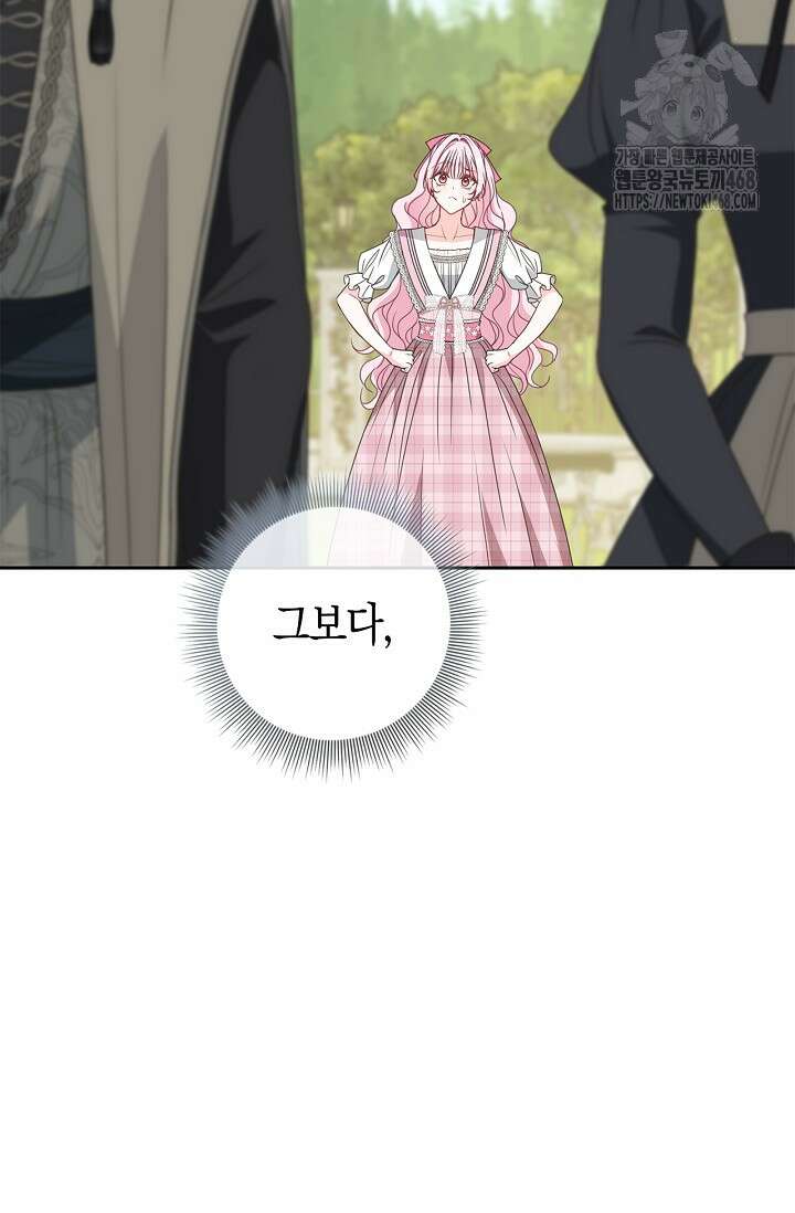 육아물 엄마는 꼭 죽어야 하나요? 42화 2