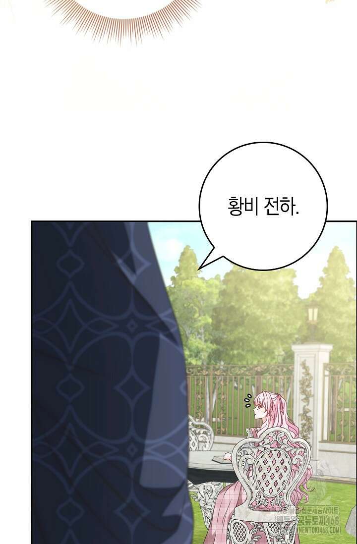 육아물 엄마는 꼭 죽어야 하나요? 42화 15