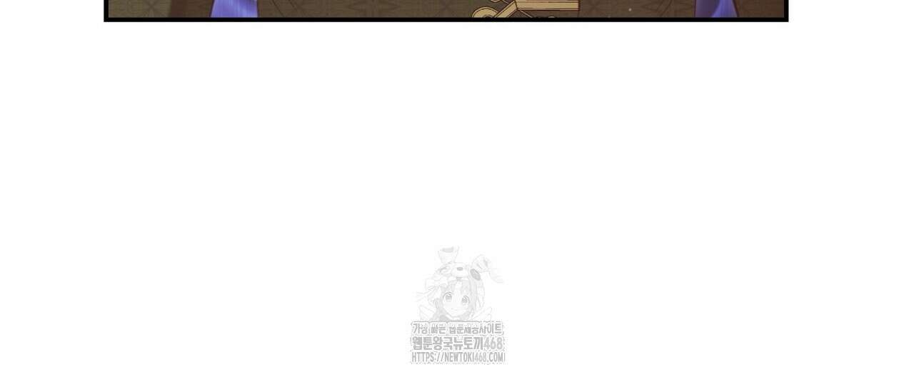 결혼 말고, 파산하고 싶습니다 27화 32
