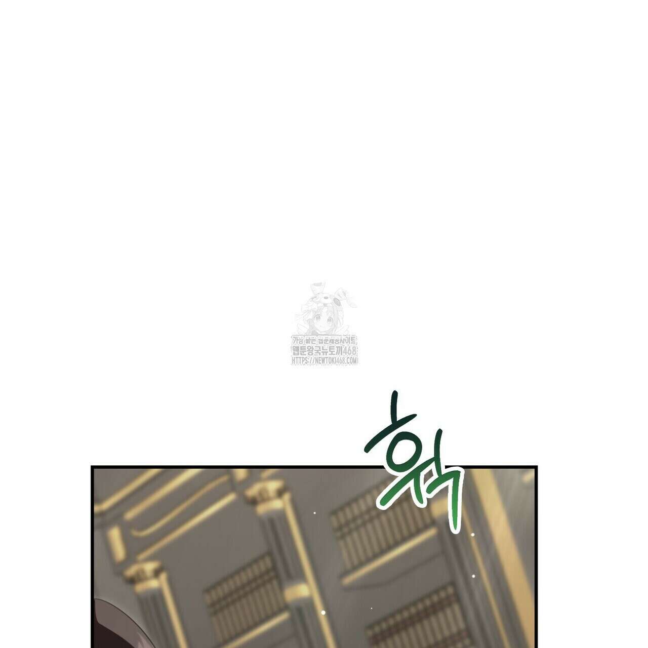 결혼 말고, 파산하고 싶습니다 27화 37