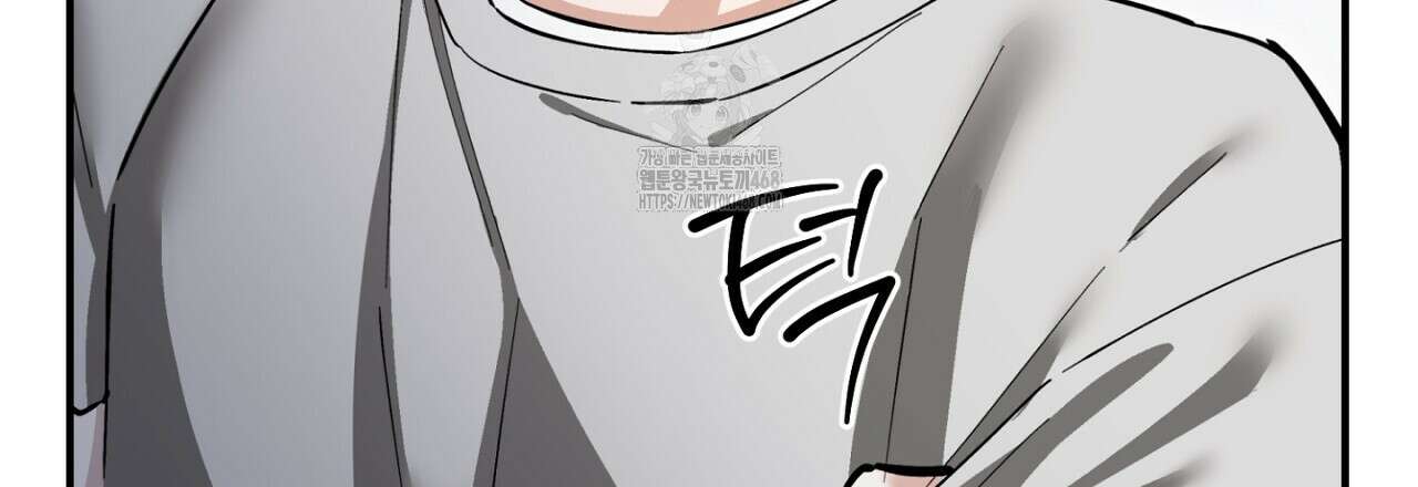 불공정 연애 50화 21